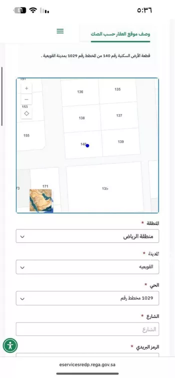 أرض للبيع في حي 1029 مخطط رقم, مدينة القويعيه, منطقة الرياض صورة 2