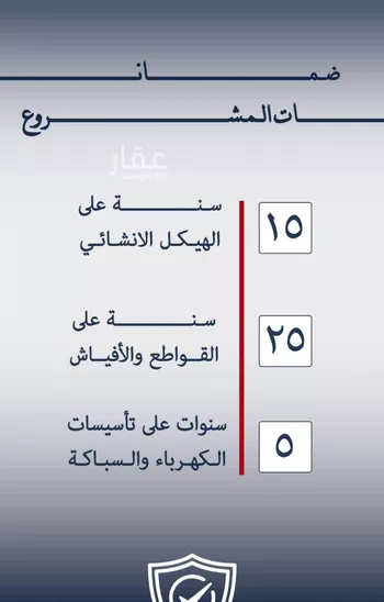 شقة للبيع في شارع ابو طرفه الكندي, حي النعيم, مدينة جدة, منطقة مكة المكرمة