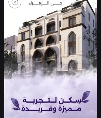 شقة للبيع في شارع عمرو بن واثله, حي الزهراء, مدينة جدة, منطقة مكة المكرمة