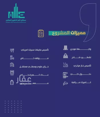 شقة للبيع في شارع احمد زينل, حي السلامة, مدينة جدة, منطقة مكة المكرمة
