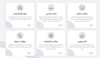 مكتب تجاري للإيجار في شارع صيدا, حي الدريهمية, مدينة الرياض, منطقة الرياض صورة 2