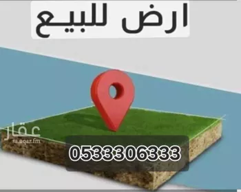 أرض للبيع في شارع شارع البراوي, حي معاد, مدينة مكه المكرمه, منطقة مكة المكرمة