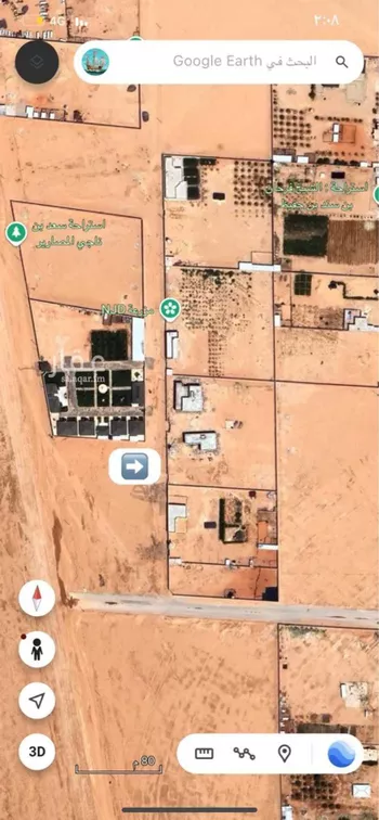 أرض للبيع في حي الريحان, مدينة الخرج, منطقة الرياض صورة 5