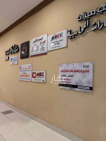 عمارة للبيع في شارع طريق الملك سلمان, حي الصبيحية, مدينة بريده, منطقة القصيم صورة 3