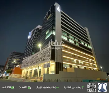 مكتب تجاري للإيجار في شارع صاري فرعي, حي الخالدية, مدينة جدة, منطقة مكة المكرمة