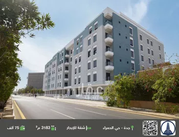 شقة للإيجار في شارع الحمراء, حي الحمراء, مدينة جدة, منطقة مكة المكرمة