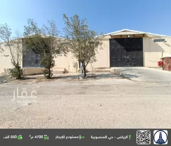 مستودع للإيجار في شارع الياقوت, حي المنصورية, مدينة الرياض, منطقة الرياض