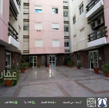 شقة للإيجار في شارع احمد الجنداري, حي الحمراء, مدينة جدة, منطقة مكة المكرمة