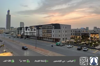 شقة للإيجار في شارع الامير عبدالله بن سعود بن عبدالله صنيتان ال سعود, حي الياسمين, مدينة الرياض, منطقة الرياض