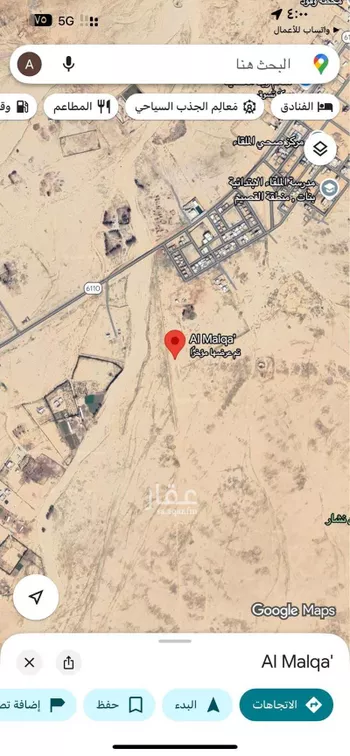 أرض للبيع في شارع شارع العشرين, حي الملقاء, مدينة الملقاء, منطقة القصيم صورة 2