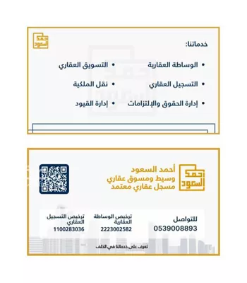 أرض للبيع في شارع 20 متر, حي حي الورود, مدينة قصيباء الجديده, منطقة القصيم