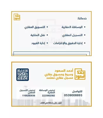 أرض للبيع في شارع شارع العشرين, حي الملقاء, مدينة الملقاء, منطقة القصيم صورة 3