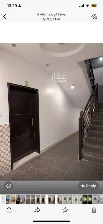 شقة للإيجار في شارع العزبي, حي الياسمين, مدينة الرياض, منطقة الرياض