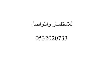 عمارة للبيع في شارع الامير ناصر بن سعود بن فرحان ال سعود, حي الصحافة, مدينة الرياض, منطقة الرياض صورة 3