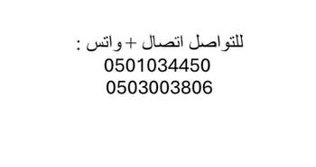 مكتب تجاري للإيجار في شارع الامير ناصر بن سعود بن فرحان ال سعود, حي الصحافة, مدينة الرياض, منطقة الرياض صورة 5