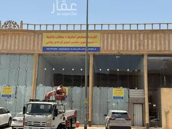 عمارة للإيجار في حي نمار ، الرياض ، منطقة الرياض صورة 5