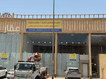 عمارة للإيجار في شارع الشيخ محمد بن عبداللطيف بن عبدالرحمن ، حي نمار ، الرياض ، منطقة الرياض صورة 3