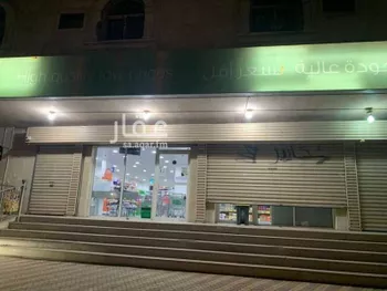محل للإيجار في حي الخضراء ، مكة ، منطقة مكة المكرمة صورة 4