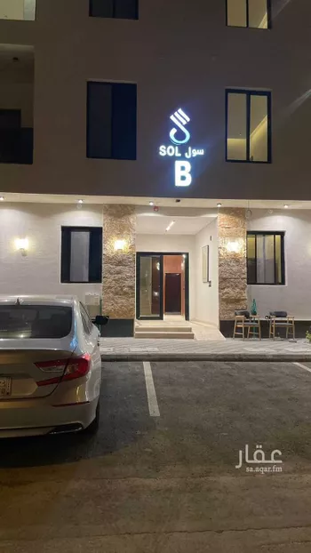 شقة للإيجار في شارع عائش بن الصامت بن دريد, حي العوالي, مدينة الرياض, منطقة الرياض
