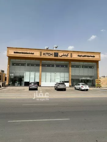 عمارة للبيع في شارع أبي داود المصحفي, حي النرجس, مدينة الرياض, منطقة الرياض