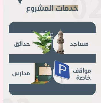 شقة للبيع في شارع ابو مصعب الاسدي, حي النعيم, مدينة جدة, منطقة مكة المكرمة صورة 3