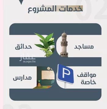 شقة للبيع في شارع ابو مصعب الاسدي, حي النعيم, مدينة جدة, منطقة مكة المكرمة صورة 2