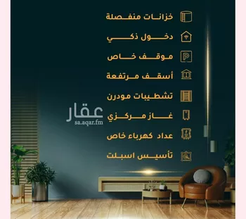 شقة للبيع في شارع الاسود, حي الثغر, مدينة جدة, منطقة مكة المكرمة صورة 2
