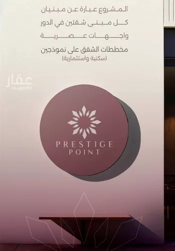 شقة للبيع في شارع محمد محمود زاهد, حي السليمانية, مدينة جدة, منطقة مكة المكرمة صورة 2