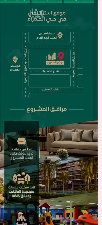 شقة للبيع في شارع ابن الرومي, حي الحمراء, مدينة جدة, منطقة مكة المكرمة صورة 3