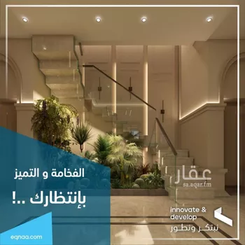 شقة للبيع في شارع امام الدين المرشدي, حي الفيحاء, مدينة جدة, منطقة مكة المكرمة صورة 4