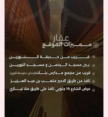 شقة للبيع في شارع الأقيونى, حي الصفاء, مدينة جدة, منطقة مكة المكرمة صورة 2
