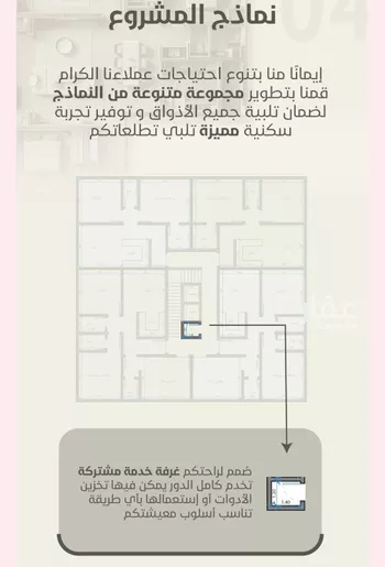 شقة للبيع في شارع احمد محمد السباعي, حي الروضة, مدينة جدة, منطقة مكة المكرمة صورة 4