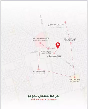 شقة للبيع في شارع ربيعة بن سعد, حي الربوة, مدينة جدة, منطقة مكة المكرمة صورة 2