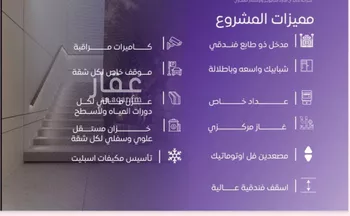 شقة للبيع في شارع عبد الله بن ابي الوليد, حي المروة, مدينة جدة, منطقة مكة المكرمة صورة 5