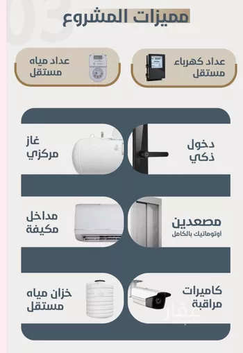 شقة للبيع في شارع احمد محمد السباعي, حي الروضة, مدينة جدة, منطقة مكة المكرمة صورة 4