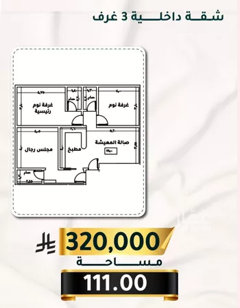 شقة للبيع في شارع الاسود, حي الثغر, مدينة جدة, منطقة مكة المكرمة