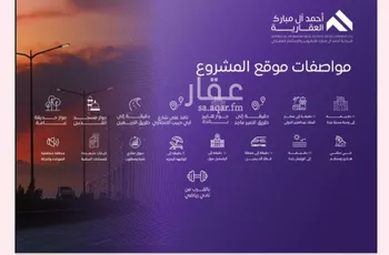 شقة للبيع في شارع عبد الله بن ابي الوليد, حي المروة, مدينة جدة, منطقة مكة المكرمة صورة 2