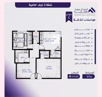 شقة للبيع في شارع عبد الله بن ابي الوليد, حي المروة, مدينة جدة, منطقة مكة المكرمة