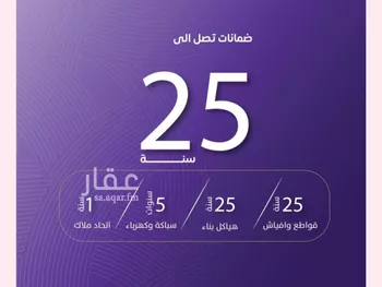 شقة للبيع في شارع عبد الله بن ابي الوليد, حي المروة, مدينة جدة, منطقة مكة المكرمة صورة 4