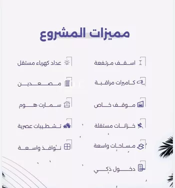 شقة للبيع في شارع سعد مولي عتبه, حي الزهراء, مدينة جدة, منطقة مكة المكرمة