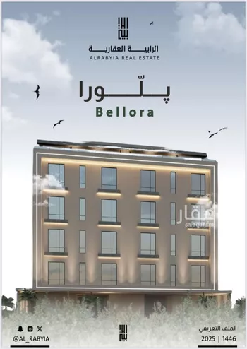 شقة للبيع في شارع ربيعة بن سعد, حي الربوة, مدينة جدة, منطقة مكة المكرمة