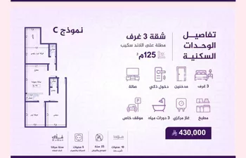 شقة للبيع في شارع احمد بن عيسى الرومي, حي الفيحاء, مدينة جدة, منطقة مكة المكرمة صورة 3