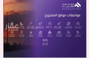 شقة للبيع في شارع عبد الله بن ابي الوليد, حي المروة, مدينة جدة, منطقة مكة المكرمة صورة 4