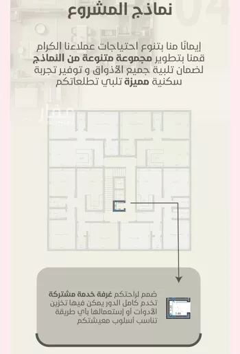 شقة للبيع في شارع احمد محمد السباعي, حي الروضة, مدينة جدة, منطقة مكة المكرمة صورة 3