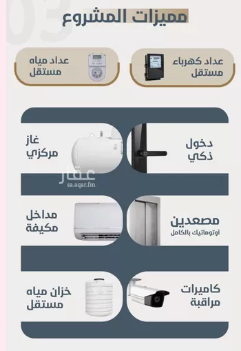 شقة للبيع في شارع ابو مصعب الاسدي, حي النعيم, مدينة جدة, منطقة مكة المكرمة صورة 4