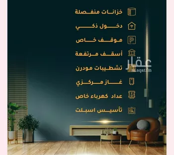شقة للبيع في شارع الاسود, حي الثغر, مدينة جدة, منطقة مكة المكرمة صورة 3