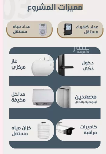 شقة للبيع في شارع ابو مصعب الاسدي, حي النعيم, مدينة جدة, منطقة مكة المكرمة صورة 3