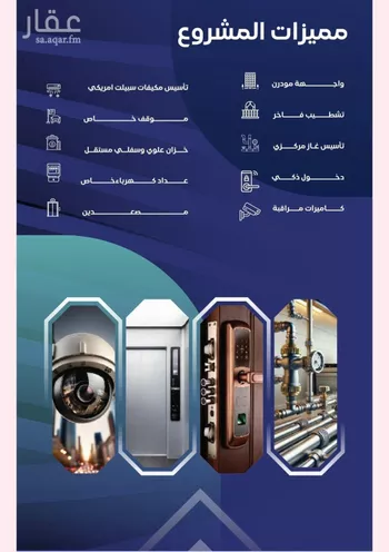 شقة للبيع في شارع مواكب النصر, حي السلامة, مدينة جدة, منطقة مكة المكرمة