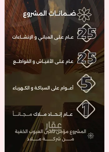 شقة للبيع في شارع احمد بن طلحه, حي الصفاء, مدينة جدة, منطقة مكة المكرمة صورة 2