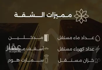 شقة للبيع في شارع احمد بن طلحه, حي الصفاء, مدينة جدة, منطقة مكة المكرمة صورة 5